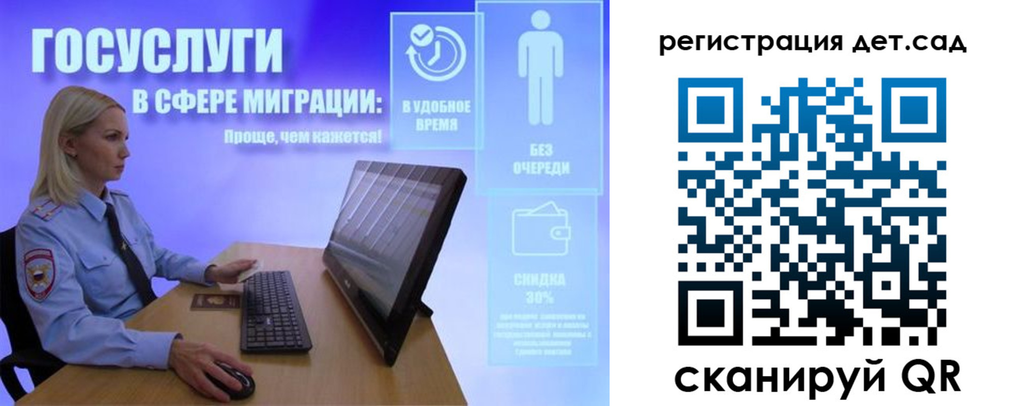 прописка от собственника в Кропоткине
